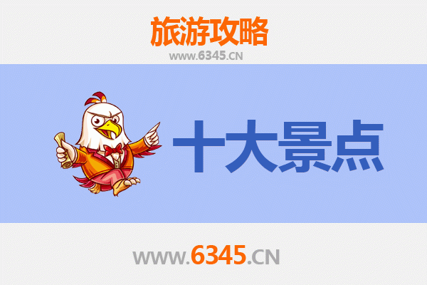 绥化安达旅游景点大全：草原风情与工业文明的完美融合