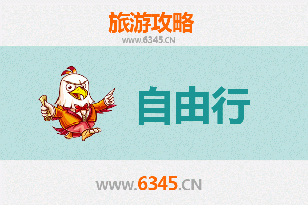 绥化安达一日游攻略：草原风情与工业文明体验之旅