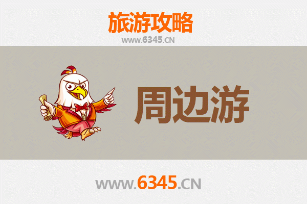 绥化安达周边游攻略：草原风情与生态之旅