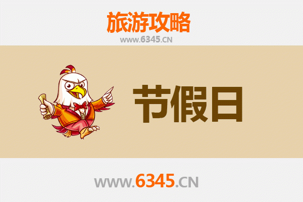 绥化安达出发：承德避暑山庄清凉之旅全攻略