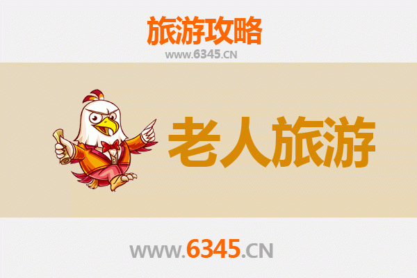 绥化安达银发之旅：慢游草原文化与温泉康养指南