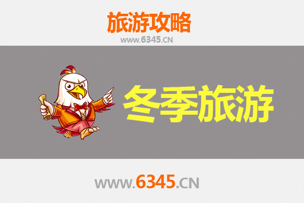 绥化安达冬季旅游全攻略：冰雪奇缘与东北风情体验