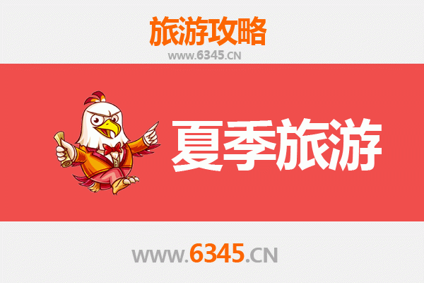 绥化安达夏季旅游攻略：草原风情与生态之旅